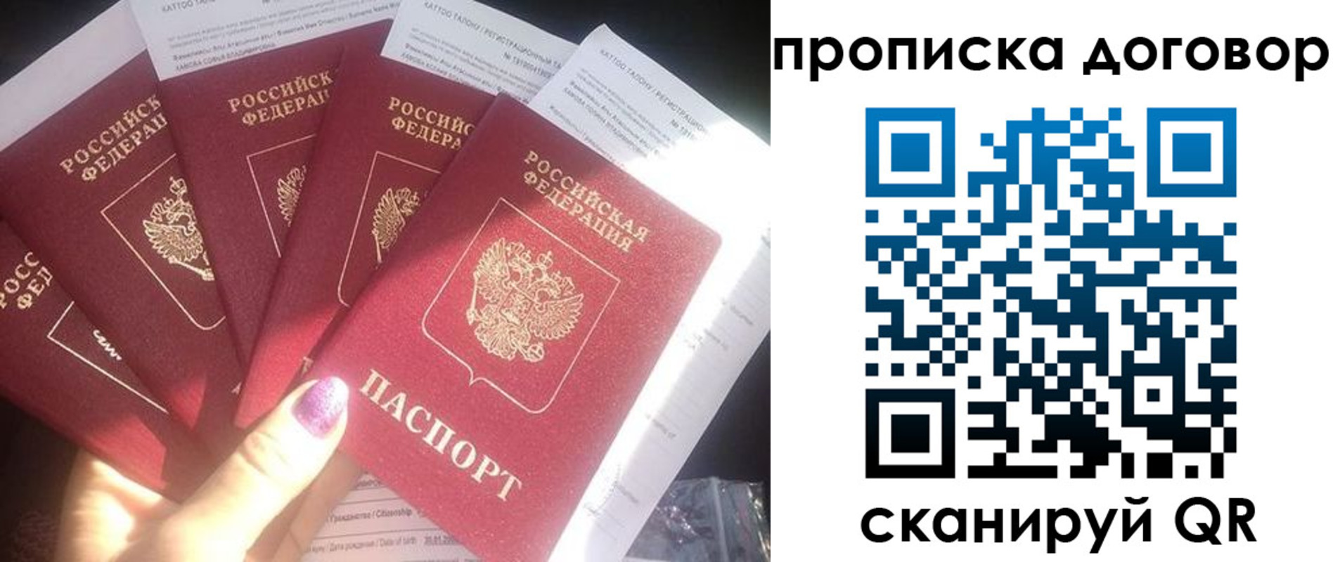 где прописаться в Магаданской области