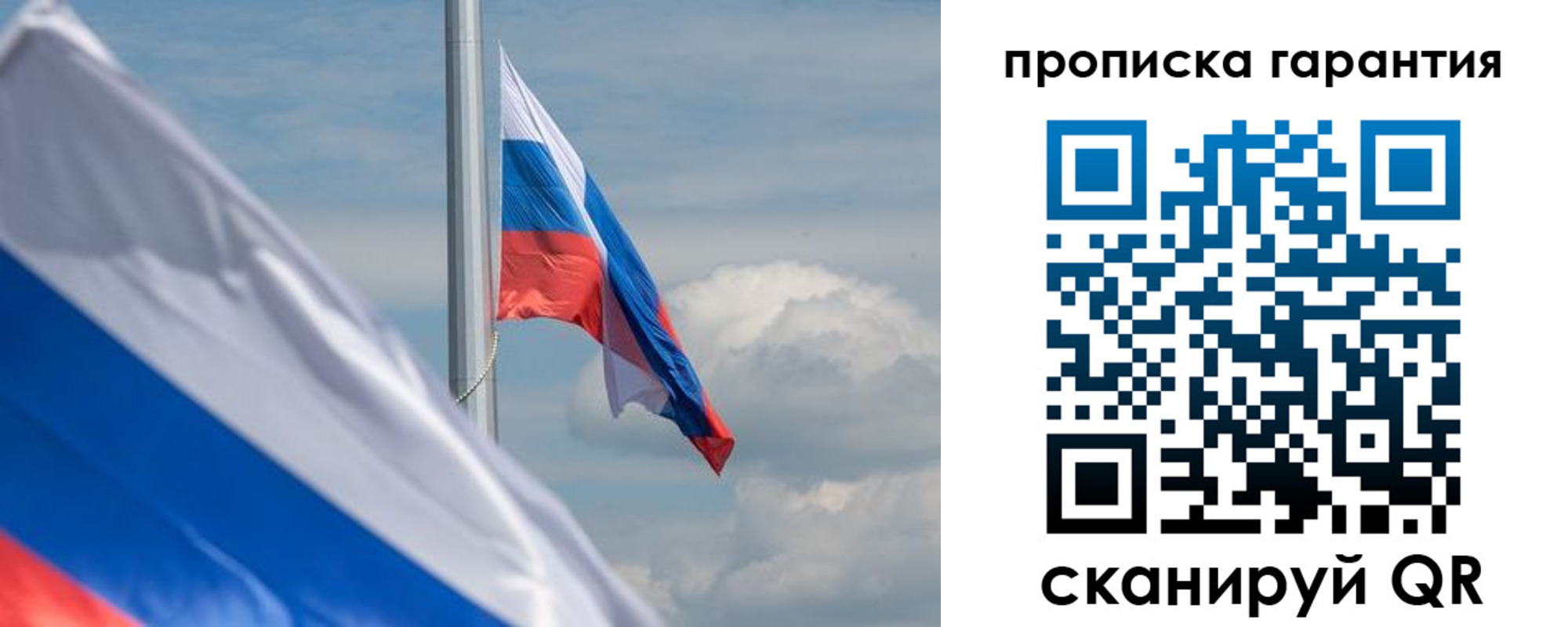 прописка поиск в Магаданской области