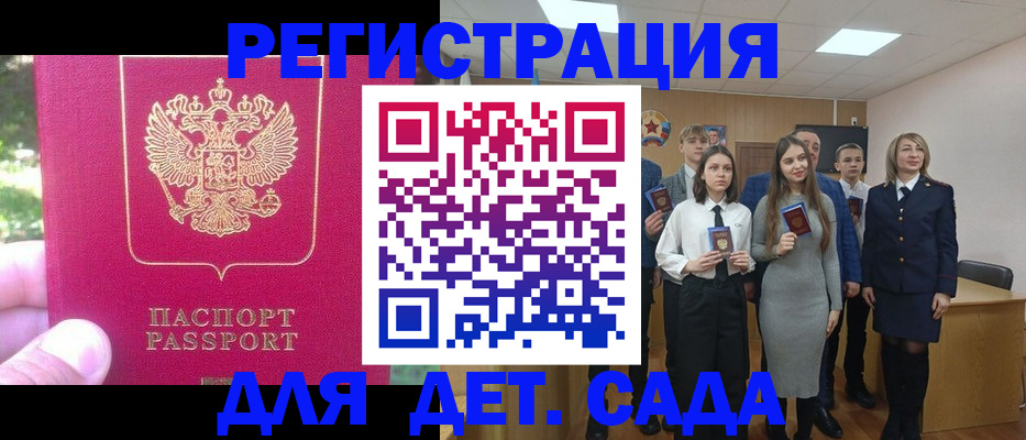 пропишу в квартире в Магаданской области