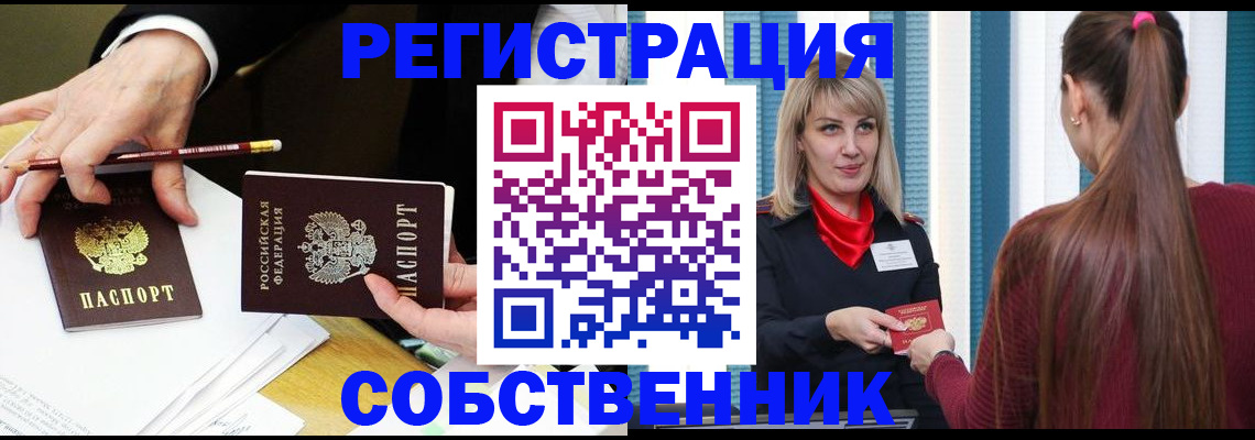 найти адрес прописки в Магаданской области